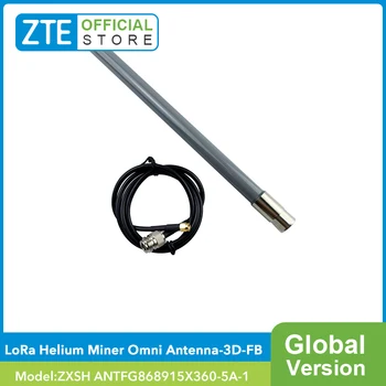  ZTE ZXeLink Suzan Helium Миньор Omni Антена Външна 868 Mhz Suzan 868 Mhz РАК Точка за достъп за Майнинга Антена 3D-FB Кабел RP-SMA Plug