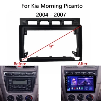  Автомобилен Радиоприемник За KIA Morning Picanto 2004-2007 DVD Стерео Рамка, Плоча Адаптер за Монтаж на Арматурното Табло, Монтаж на Рамката