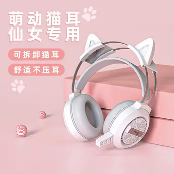  Котешки уши музикални слушалки на главата на опънат момиче сладко момиче сърцето лаптоп кръгъл отвор